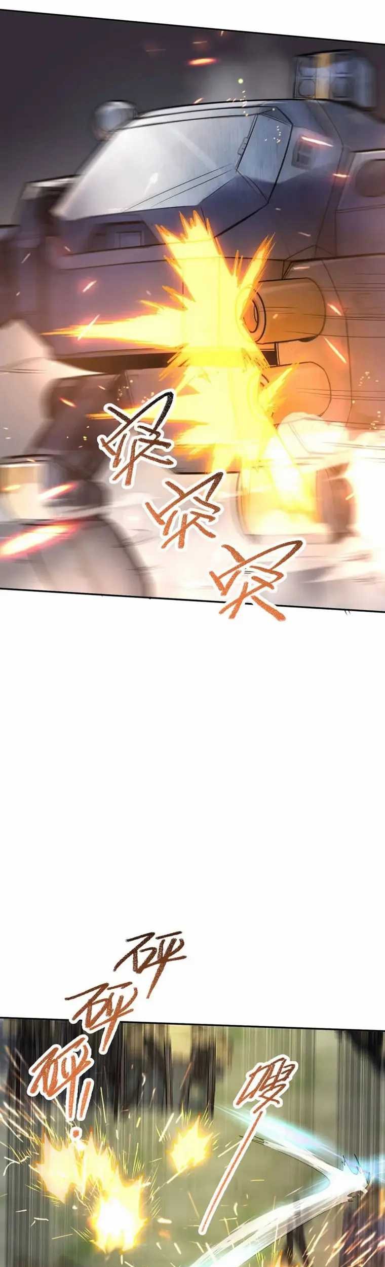 More Kill More Powerful Chapter 40 - halaman 20