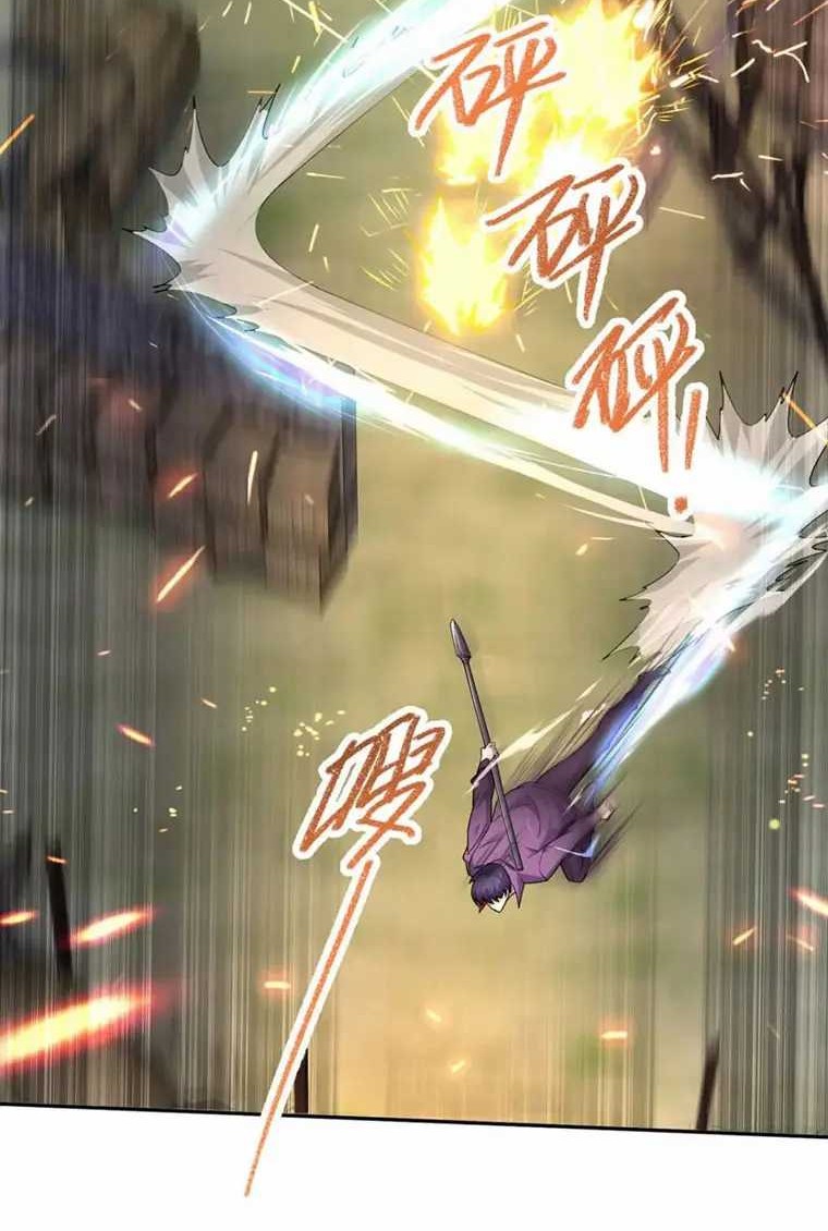 More Kill More Powerful Chapter 40 - halaman 21