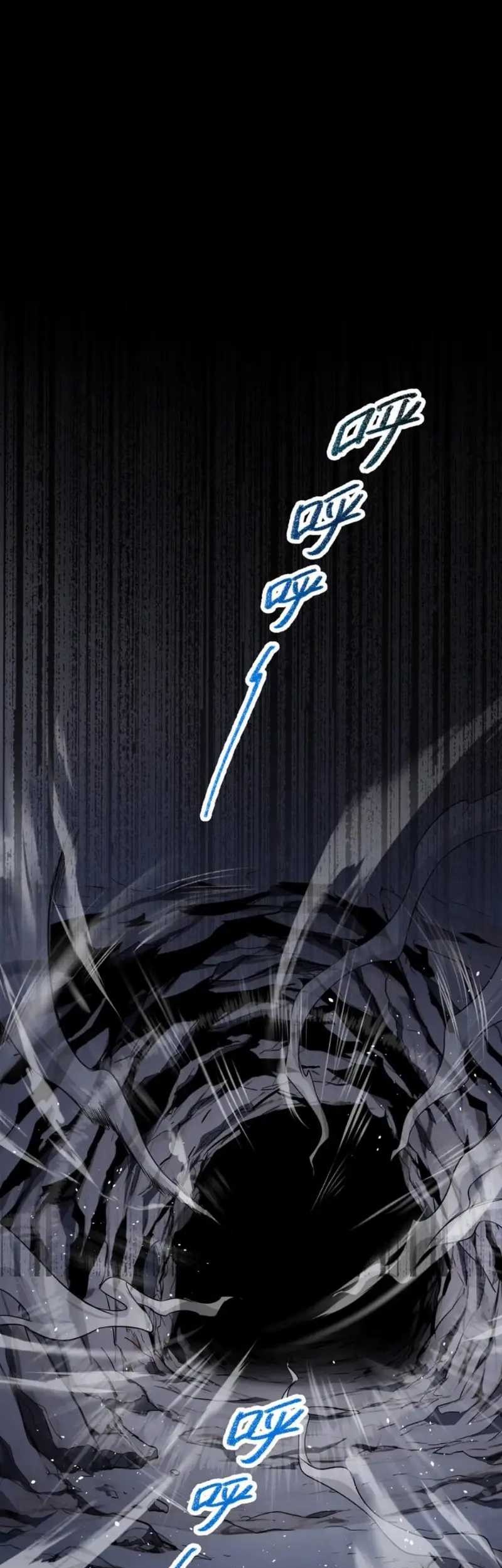 More Kill More Powerful Chapter 41 - halaman 17