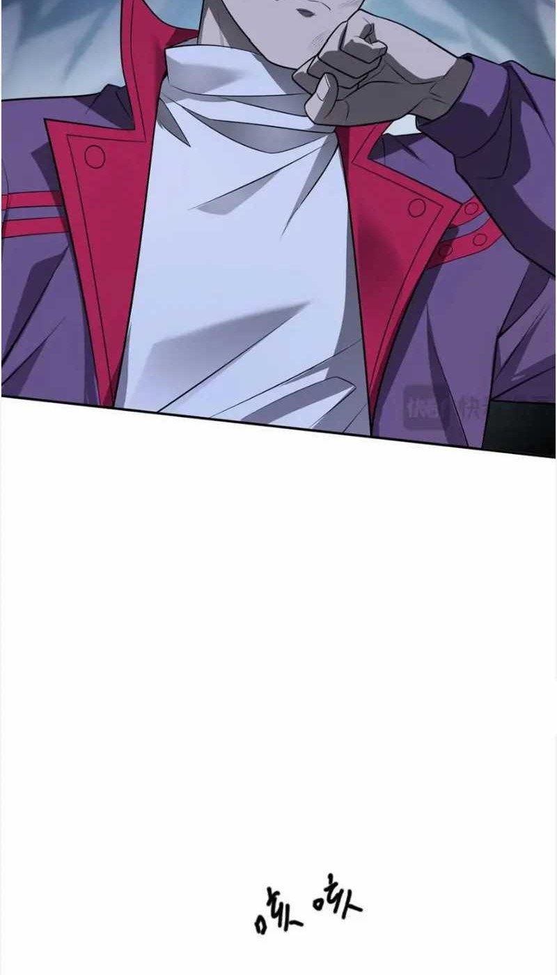 More Kill More Powerful Chapter 41 - halaman 33