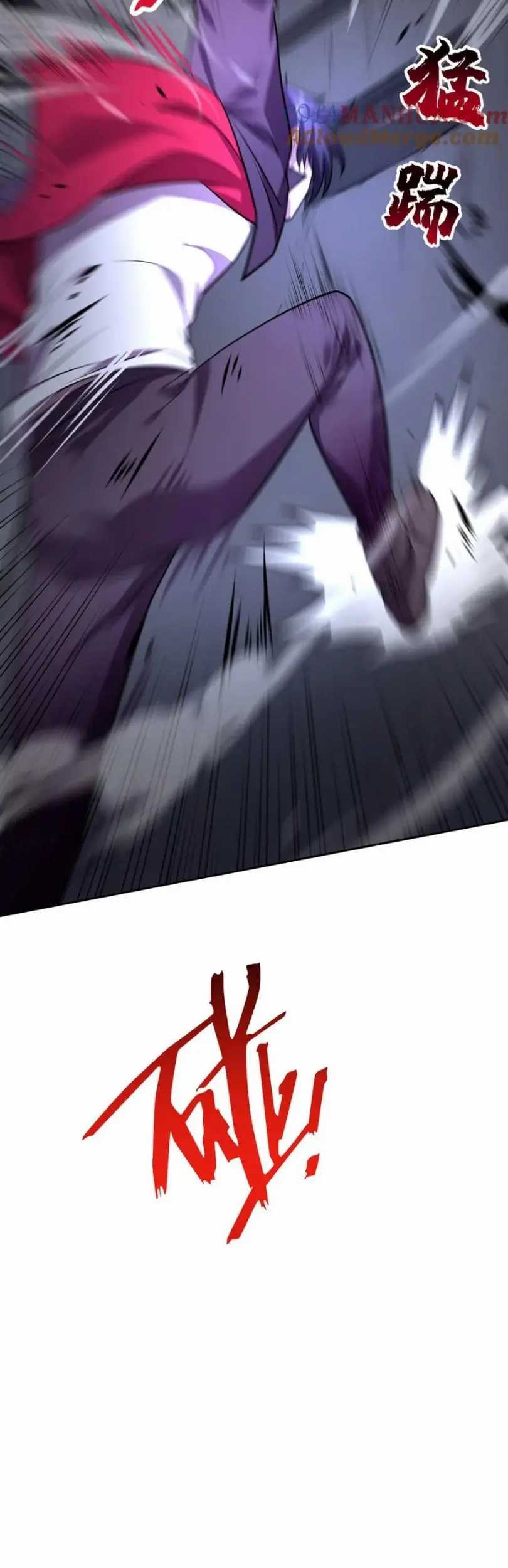 More Kill More Powerful Chapter 42 - halaman 13