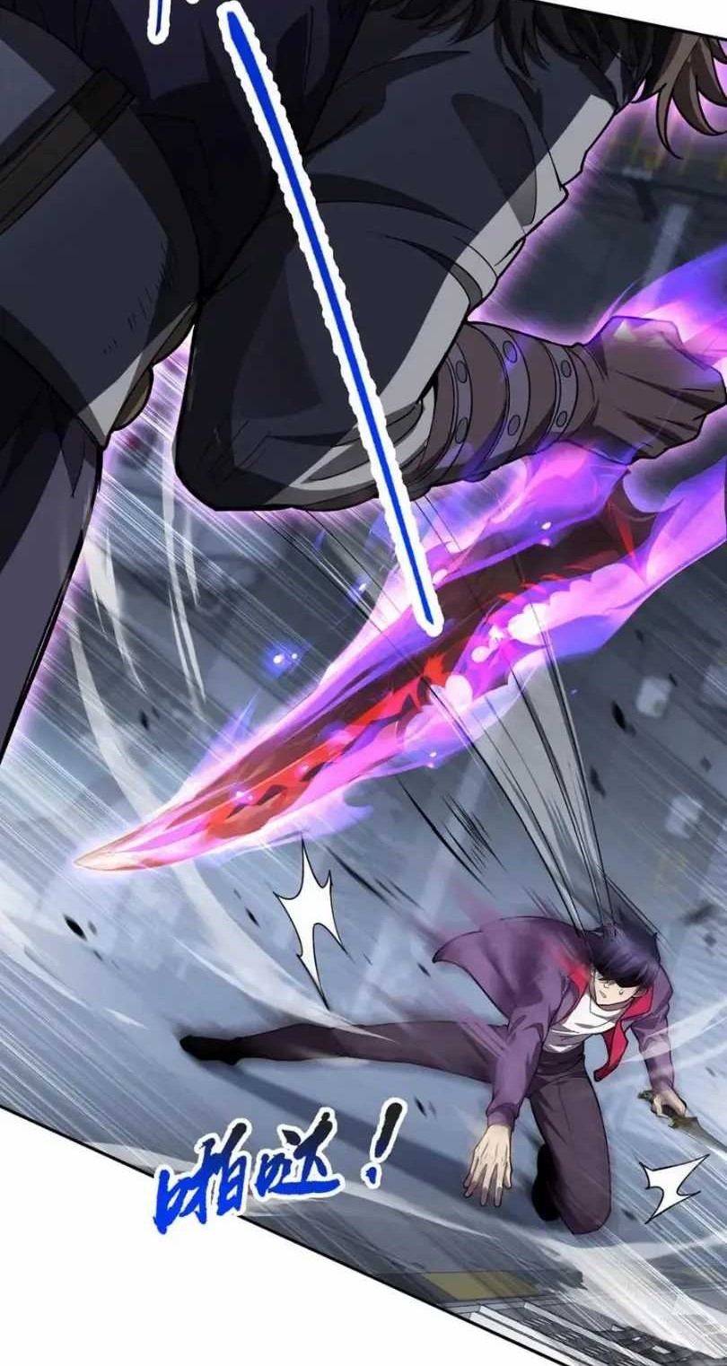 More Kill More Powerful Chapter 42 - halaman 30