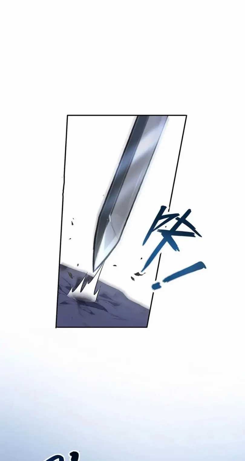 More Kill More Powerful Chapter 42 - halaman 6