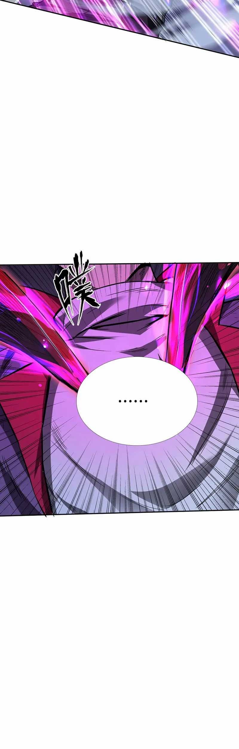 More Kill More Powerful Chapter 45 - halaman 17