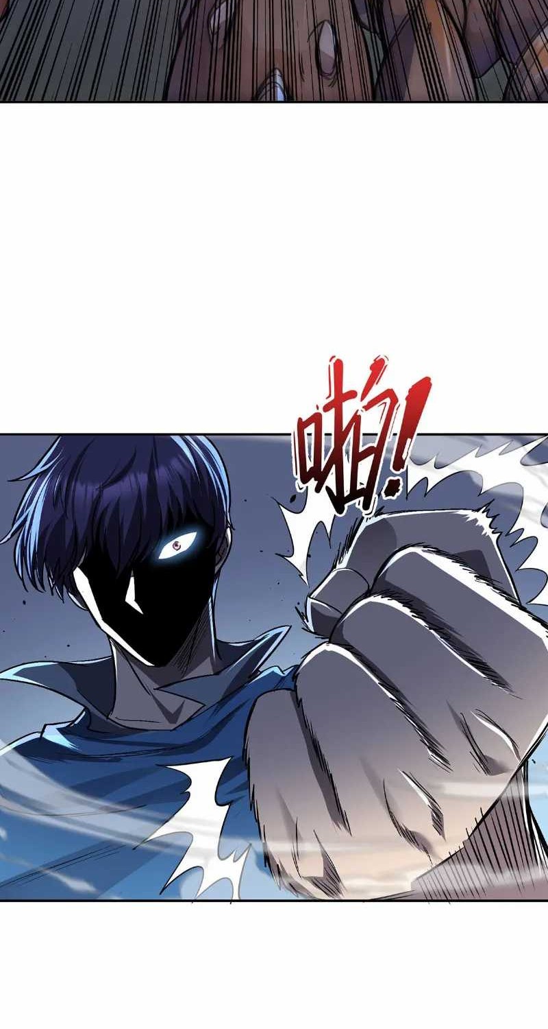More Kill More Powerful Chapter 48 - halaman 22