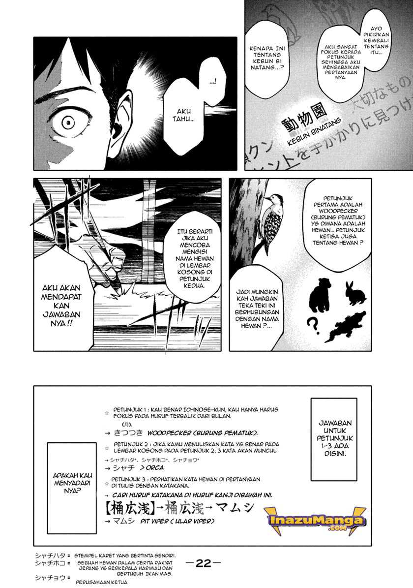 More Puzzling Than A Riddle Chapter 1.2 - halaman 14