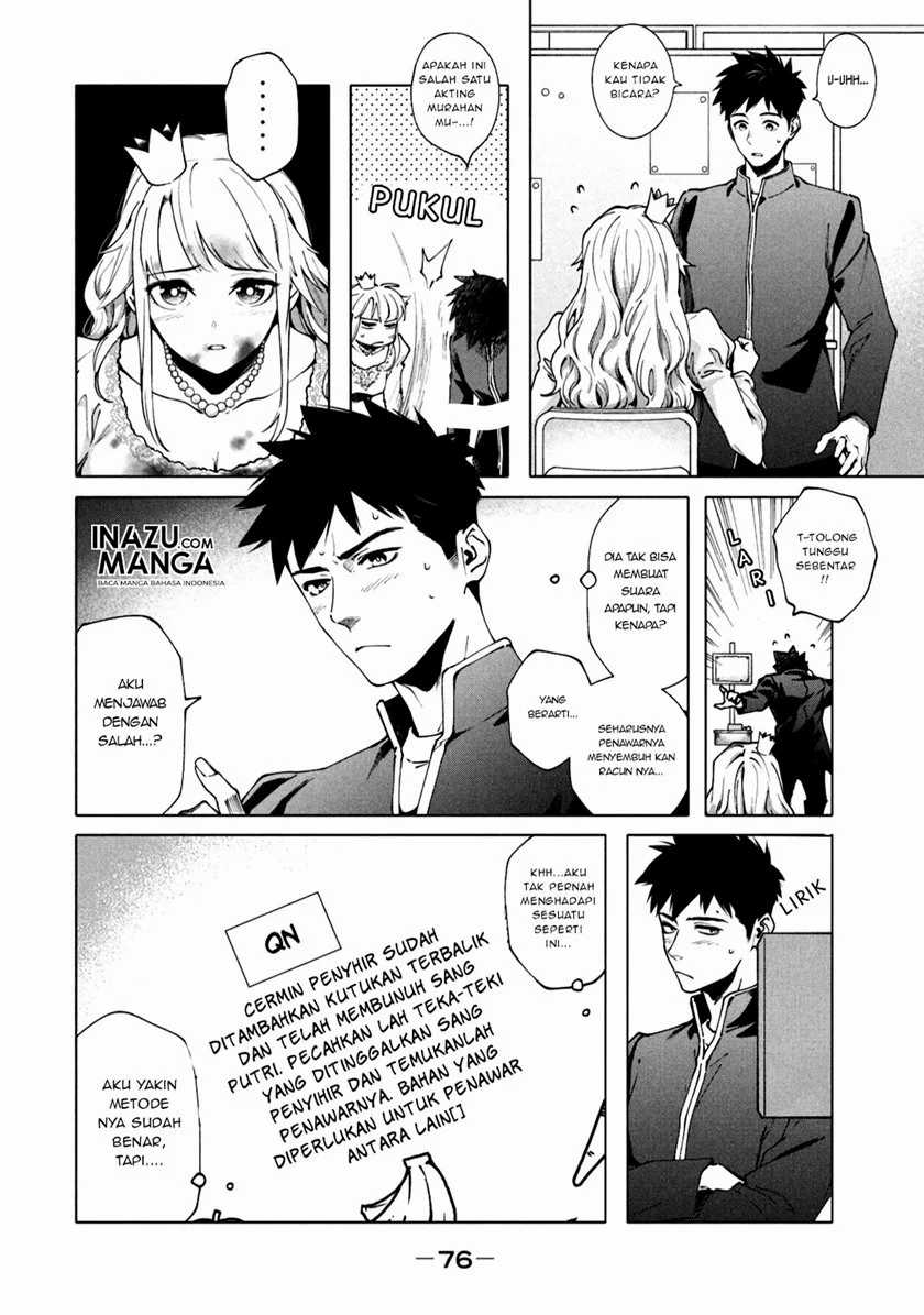 More Puzzling Than A Riddle Chapter 3 - halaman 13