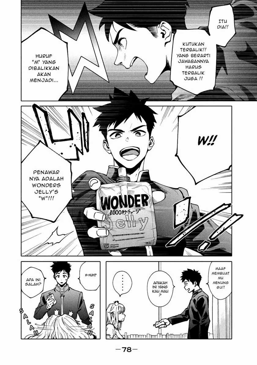 More Puzzling Than A Riddle Chapter 3 - halaman 15