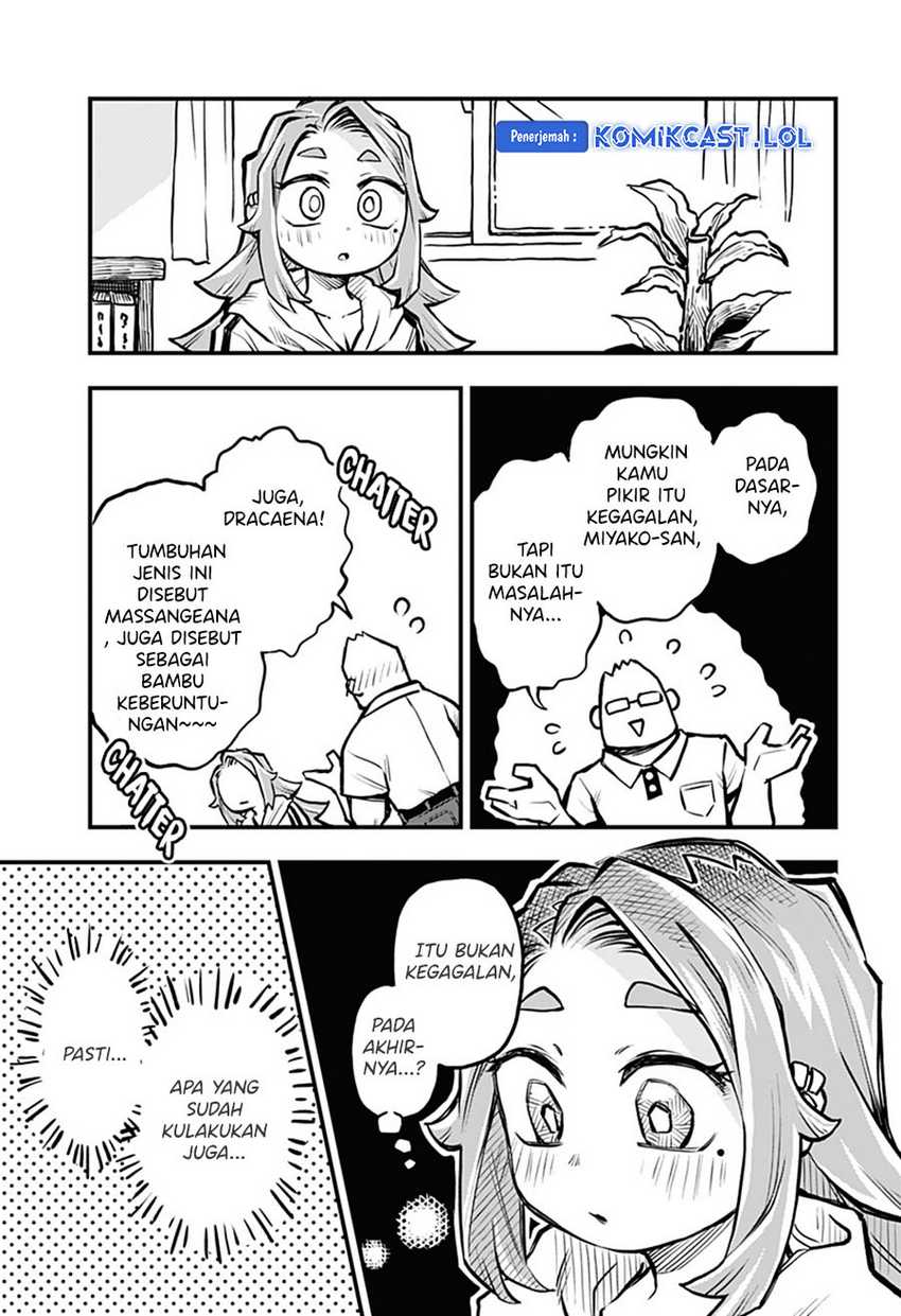 More Than Lovers Less Than Friends Chapter 12 - halaman 12