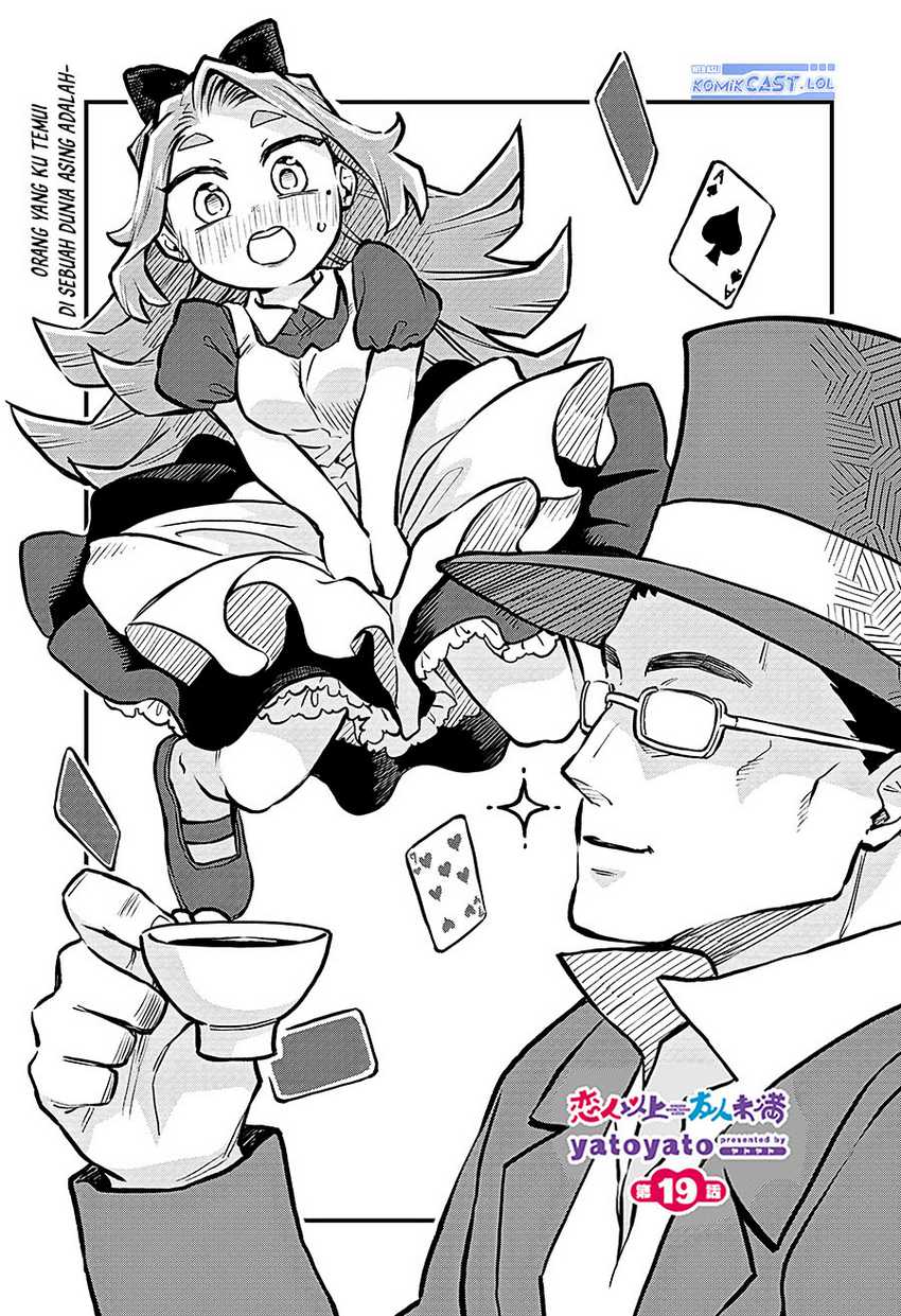 More Than Lovers Less Than Friends Chapter 19 - halaman 2