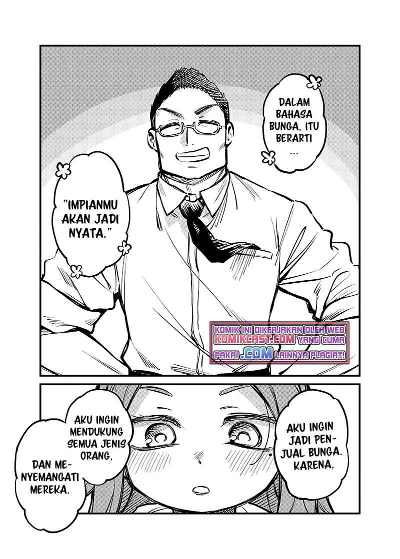 More Than Lovers Less Than Friends Chapter 2 - halaman 11