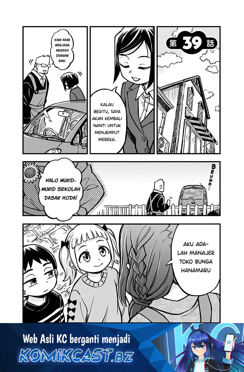 More Than Lovers Less Than Friends Chapter 39 - halaman 2