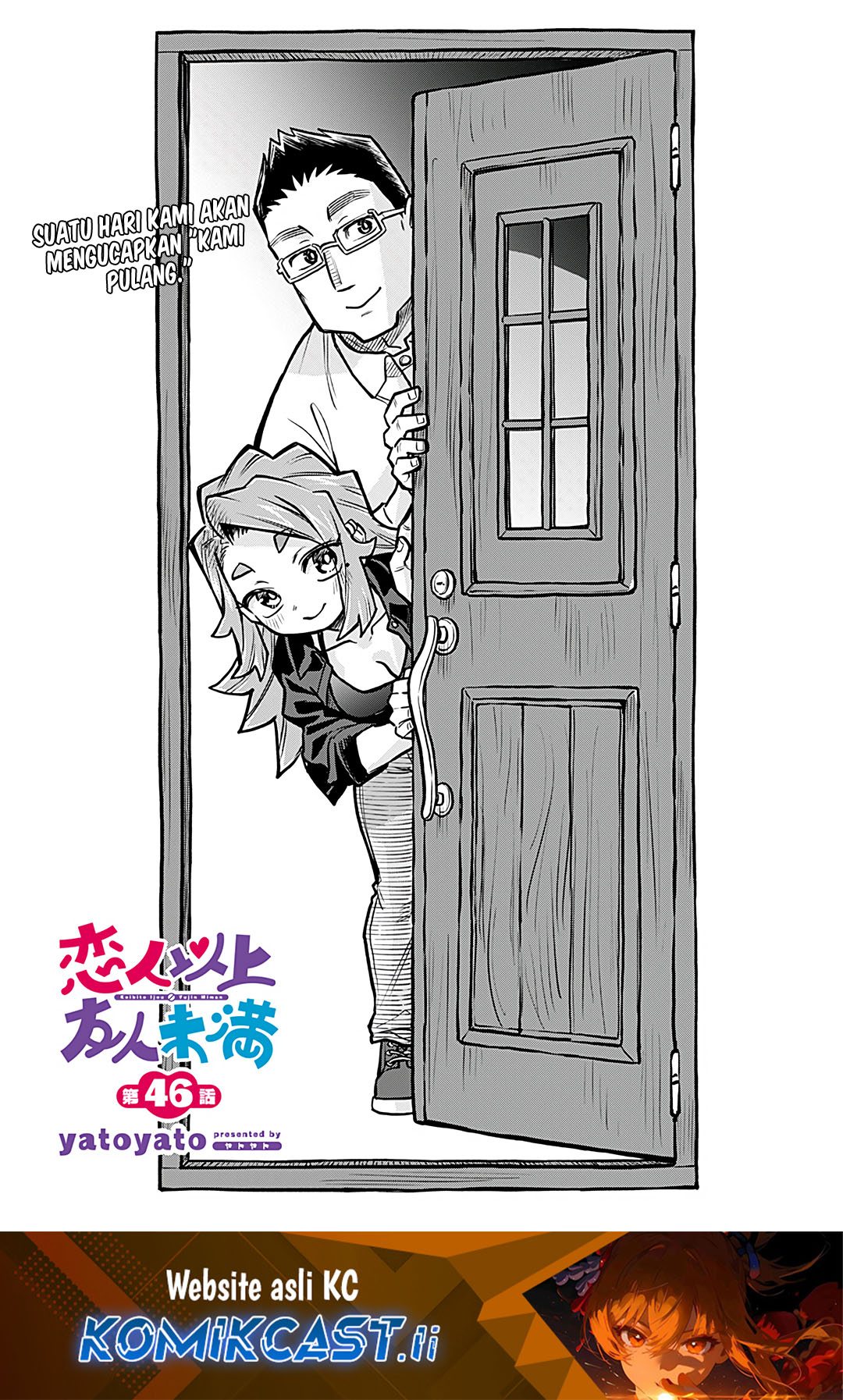 More Than Lovers Less Than Friends Chapter 46 - halaman 1