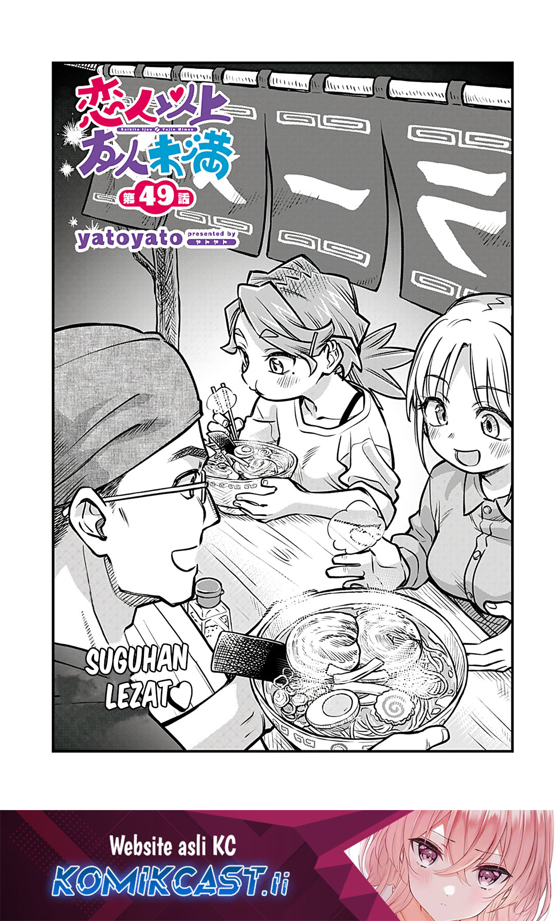 More Than Lovers Less Than Friends Chapter 49 - halaman 1