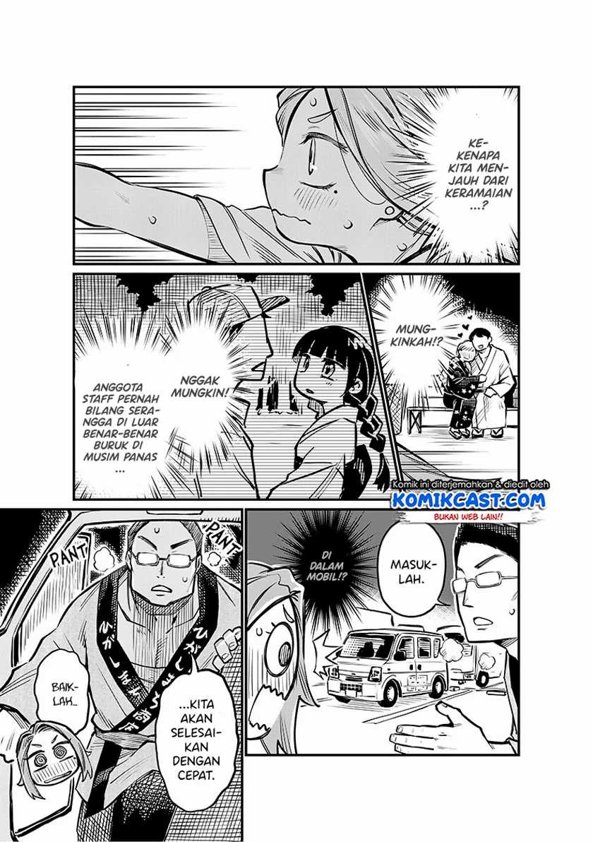 More Than Lovers Less Than Friends Chapter 5 - halaman 7