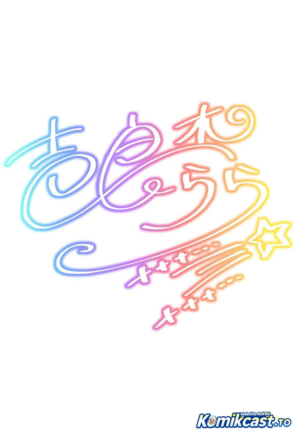 More Than Lovers Less Than Friends Chapter 50.5 - halaman 3