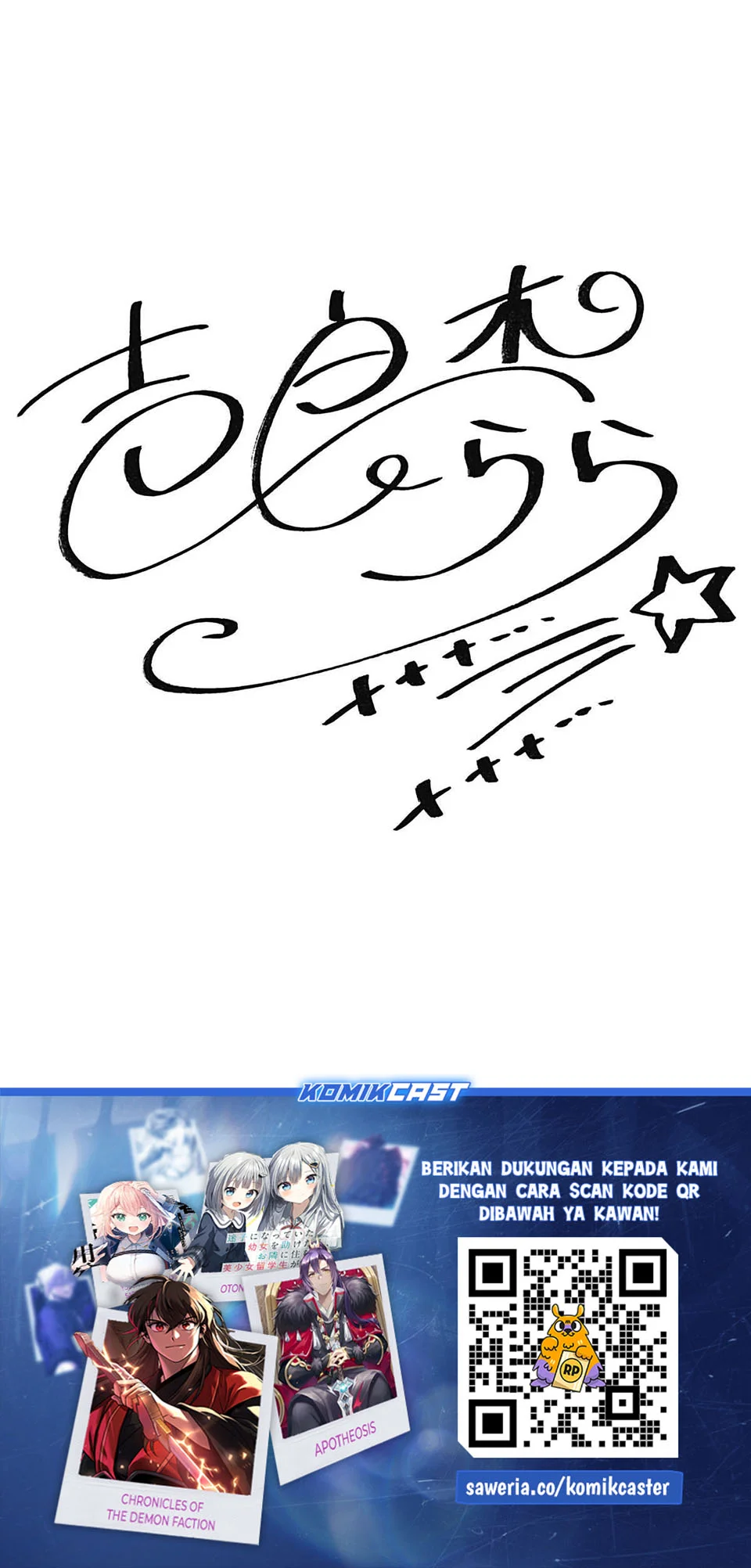 More Than Lovers Less Than Friends Chapter 50.5 - halaman 4