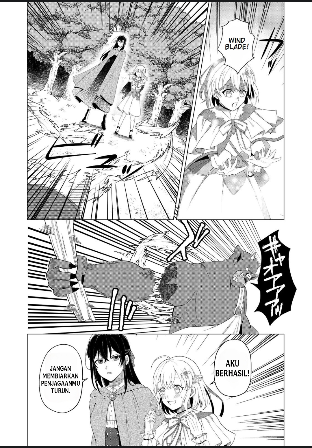 Mori de Seijo wo Hirotta Saikyou no Kyuuketsuki: Musume no Tame nara Kuni demo Assari Horoboshimasu! @comic Chapter 2 - halaman 2