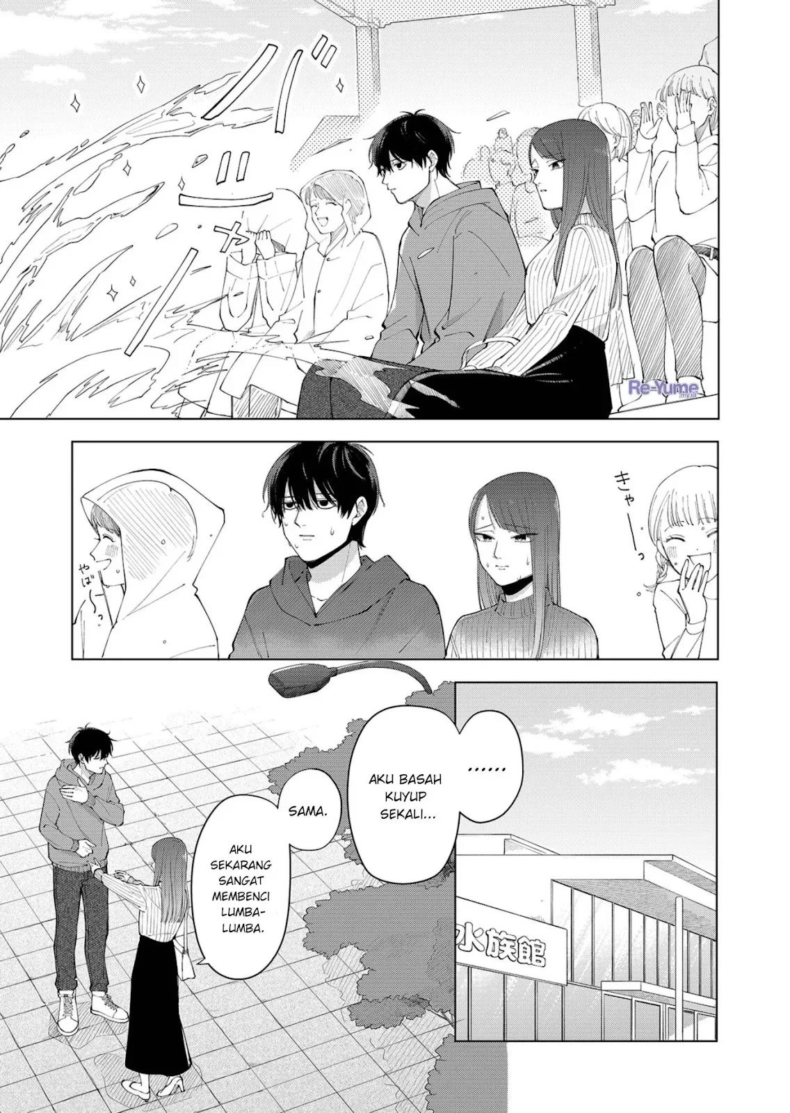 Moriagaranai Date Chapter 1 - halaman 16
