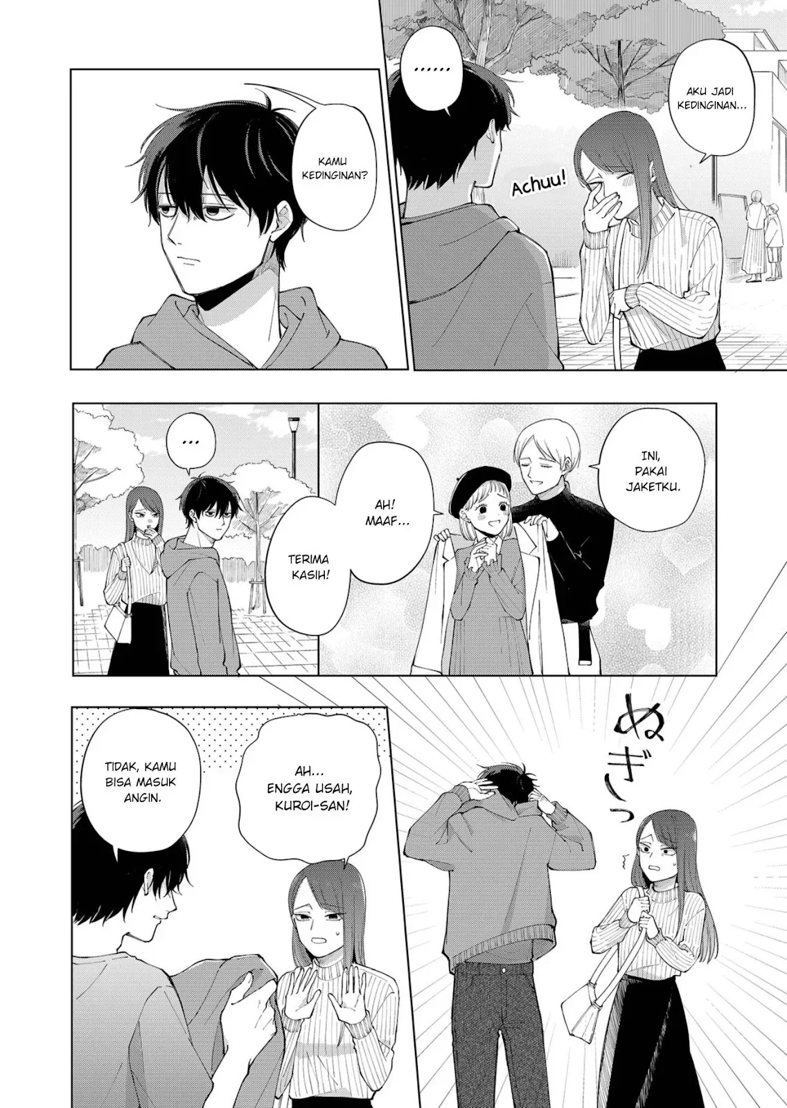 Moriagaranai Date Chapter 1 - halaman 17