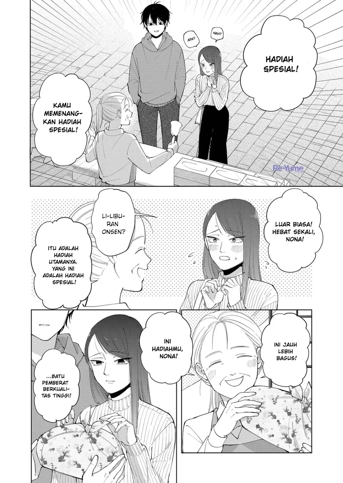 Moriagaranai Date Chapter 1 - halaman 23