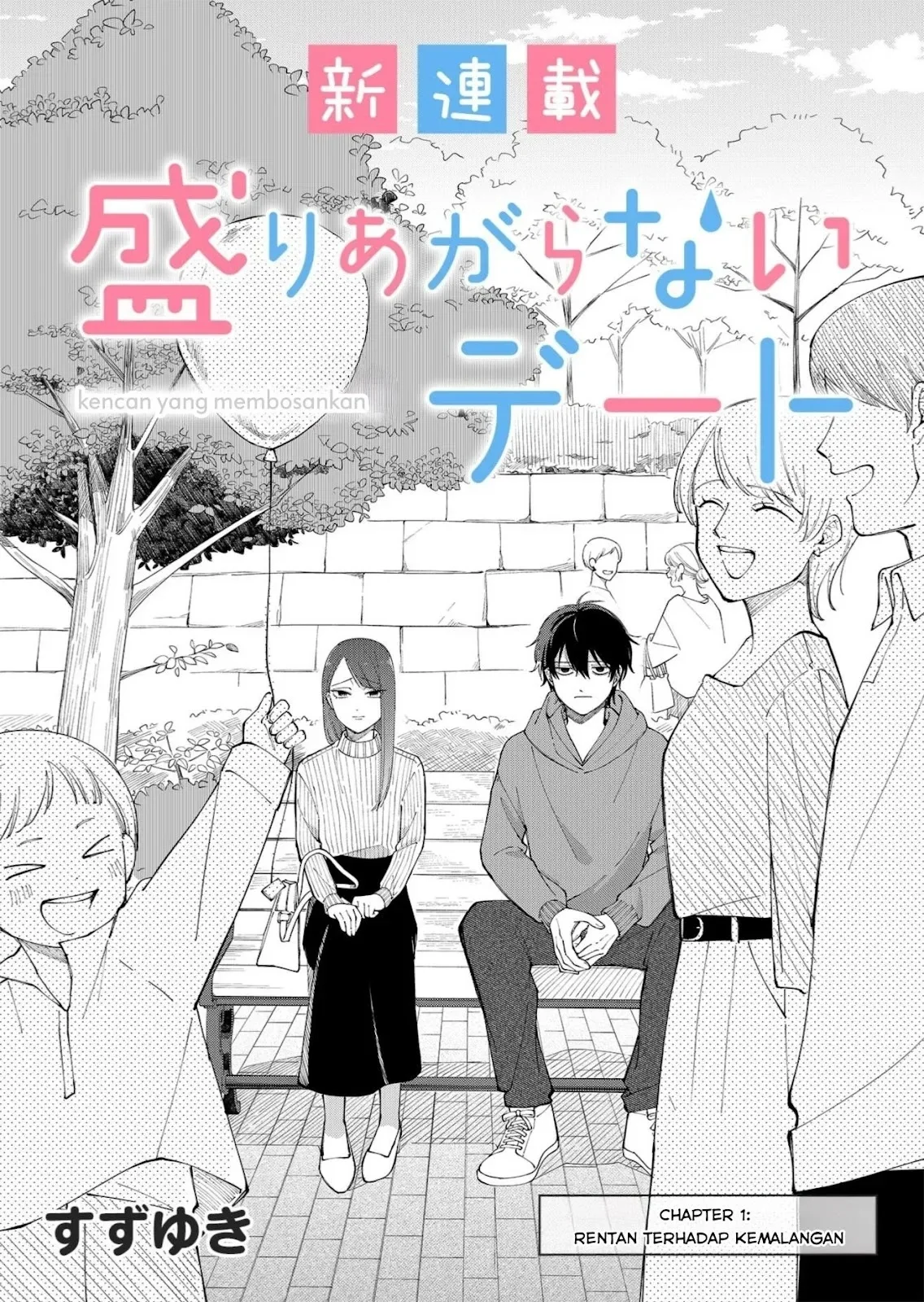 Moriagaranai Date Chapter 1 - halaman 3