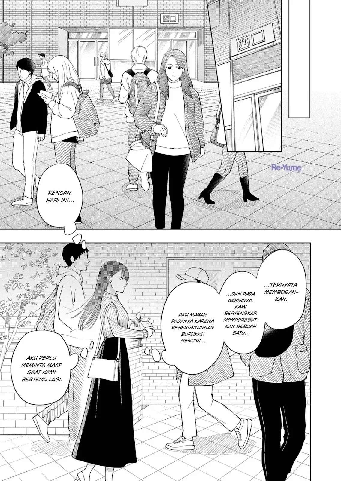 Moriagaranai Date Chapter 1 - halaman 32