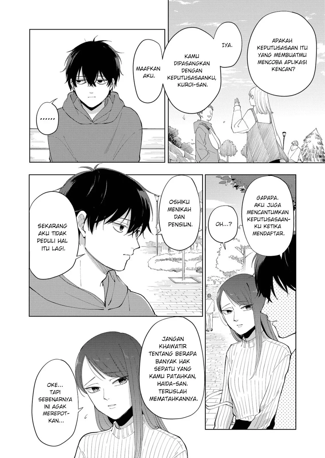 Moriagaranai Date Chapter 1 - halaman 7