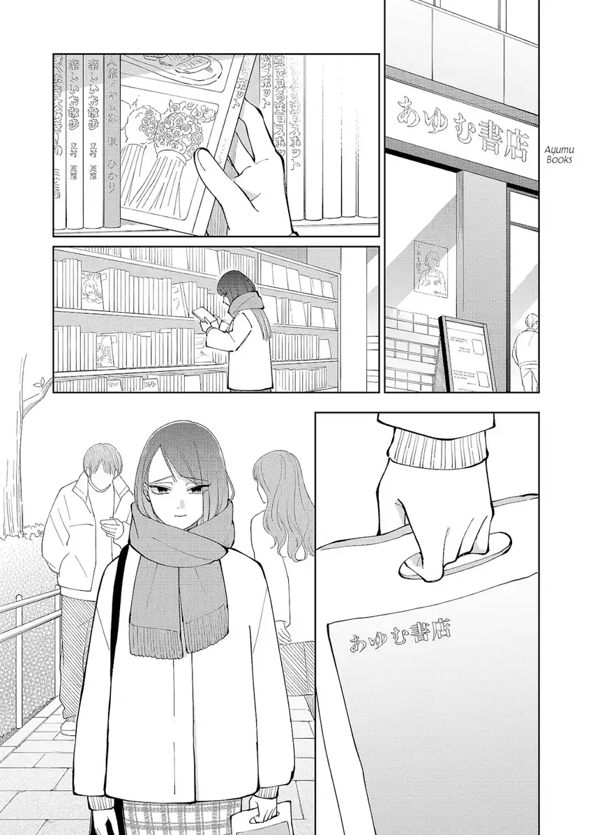 Moriagaranai Date Chapter 10 - halaman 10