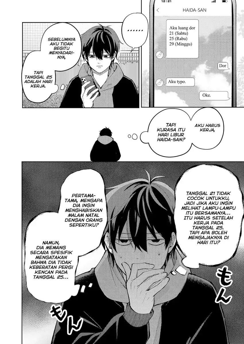Moriagaranai Date Chapter 10 - halaman 7