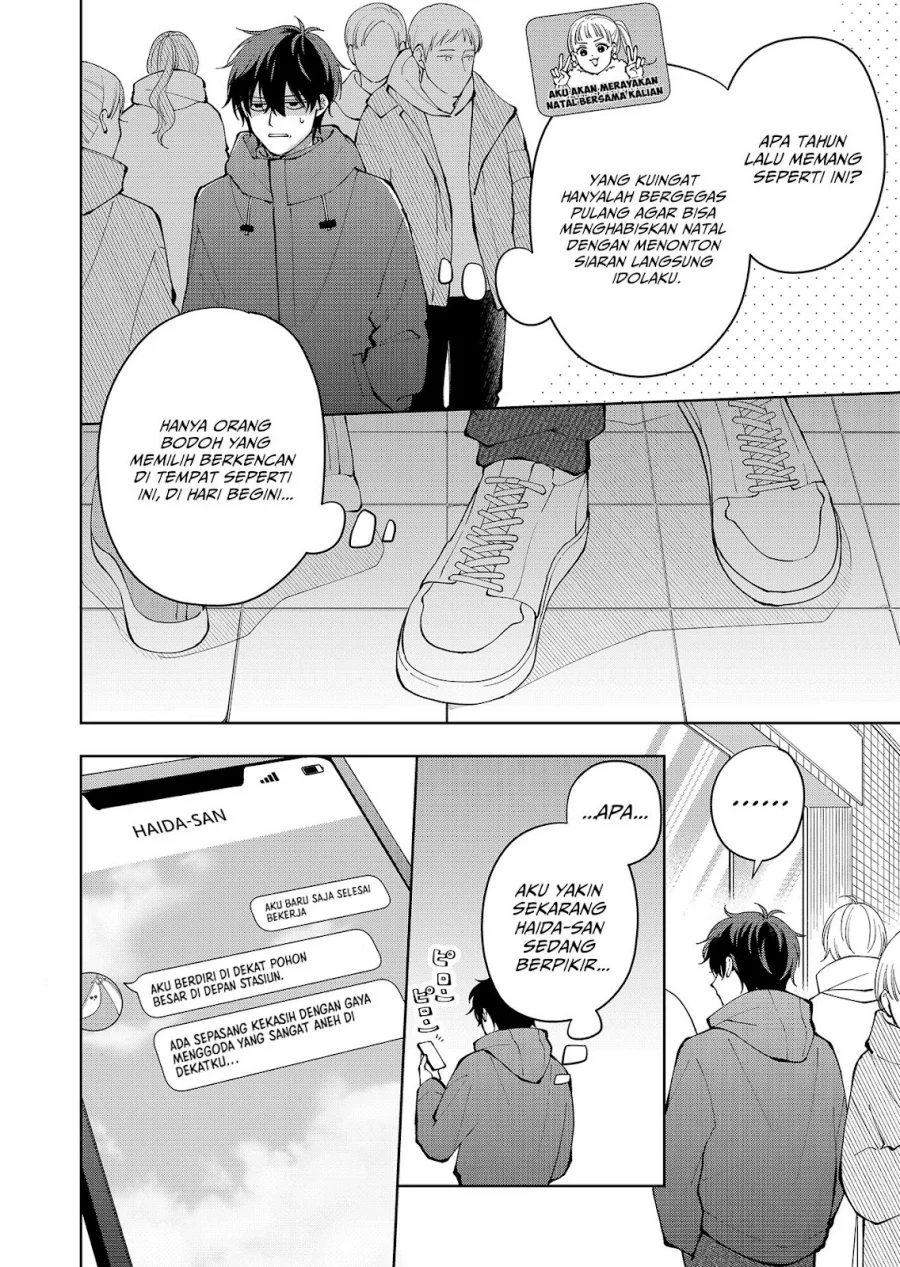 Moriagaranai Date Chapter 11 - halaman 7