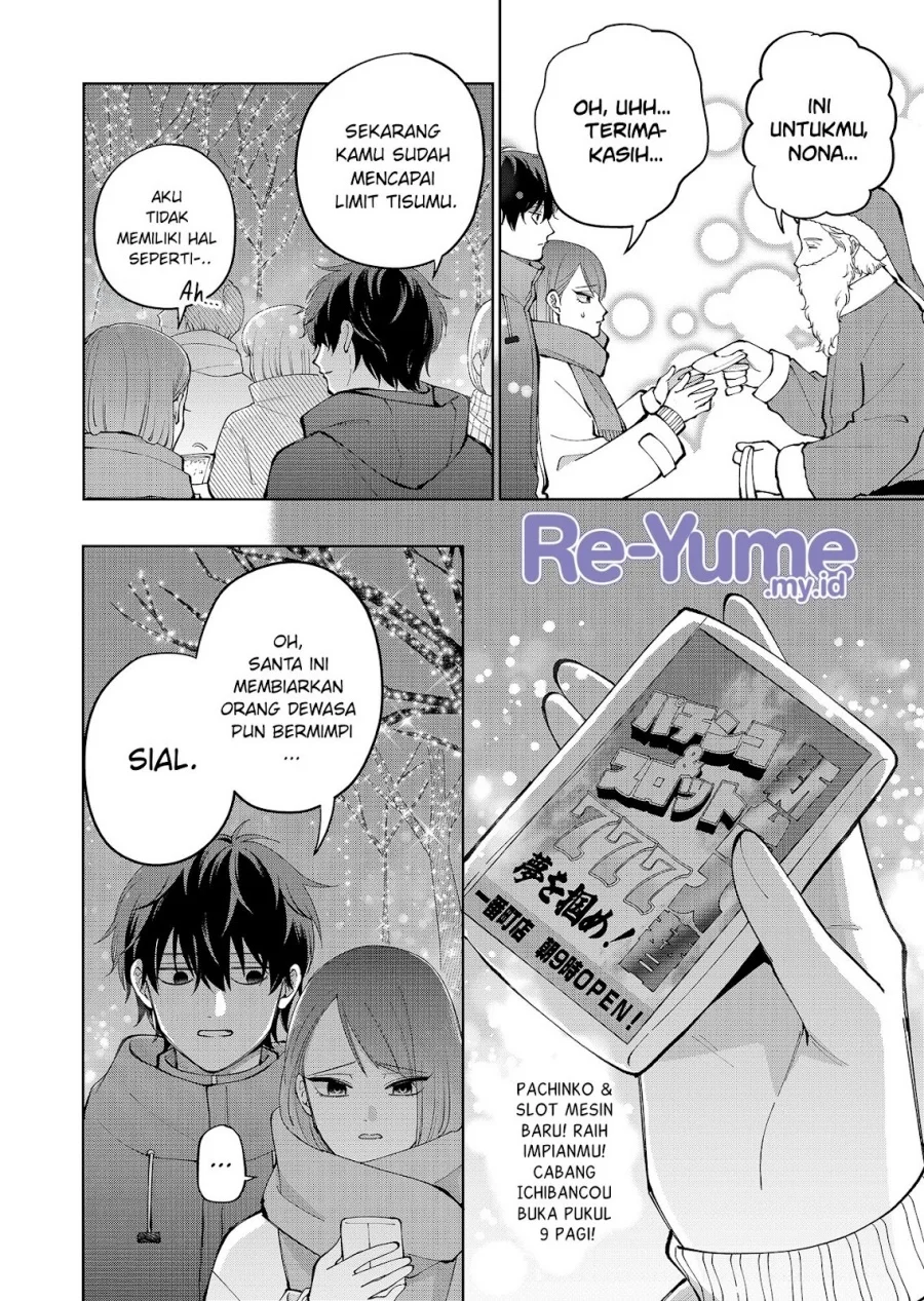 Moriagaranai Date Chapter 12 - halaman 11