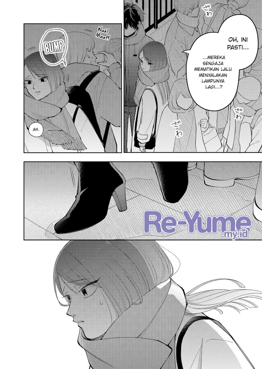 Moriagaranai Date Chapter 12 - halaman 17