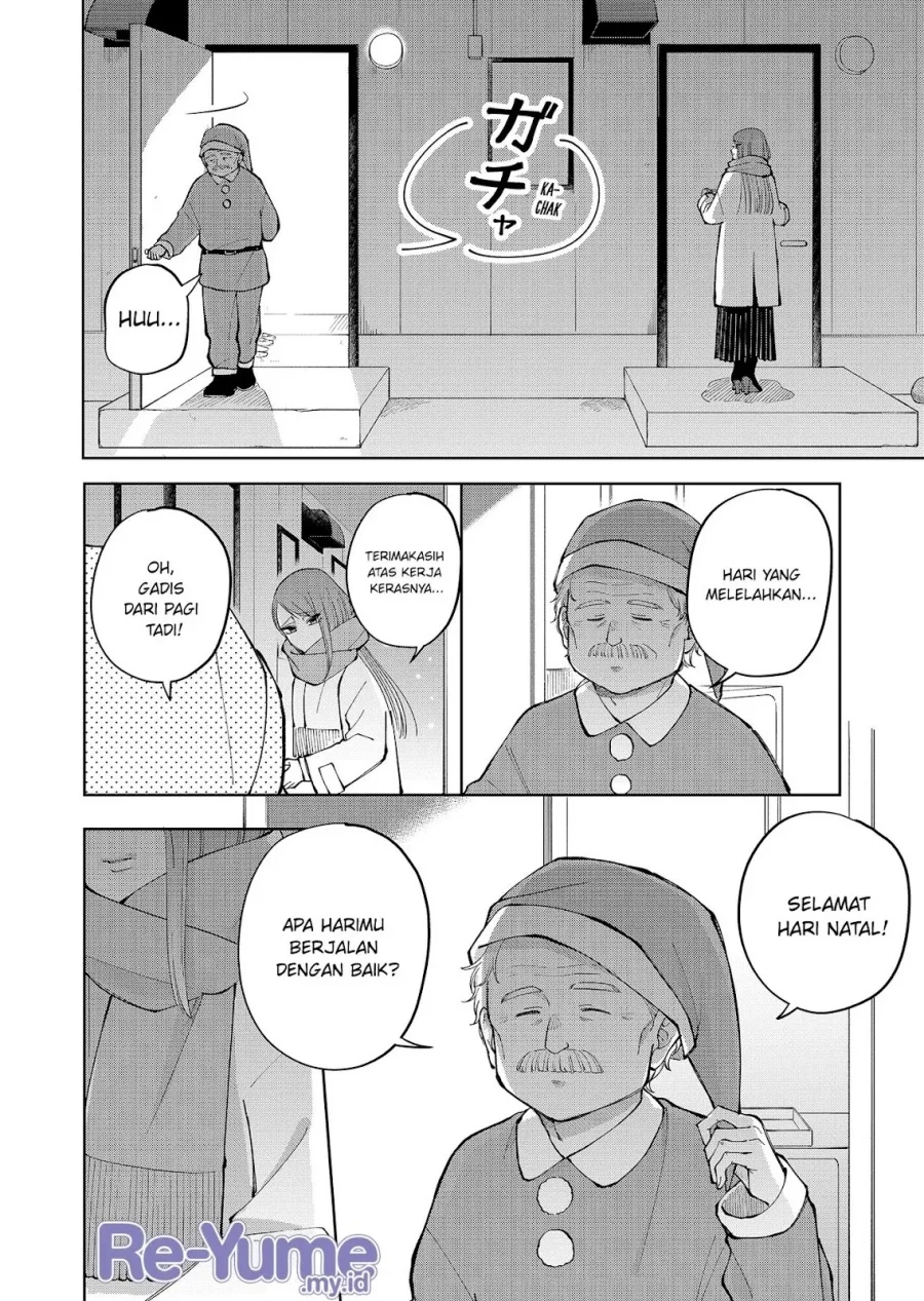 Moriagaranai Date Chapter 13 - halaman 23