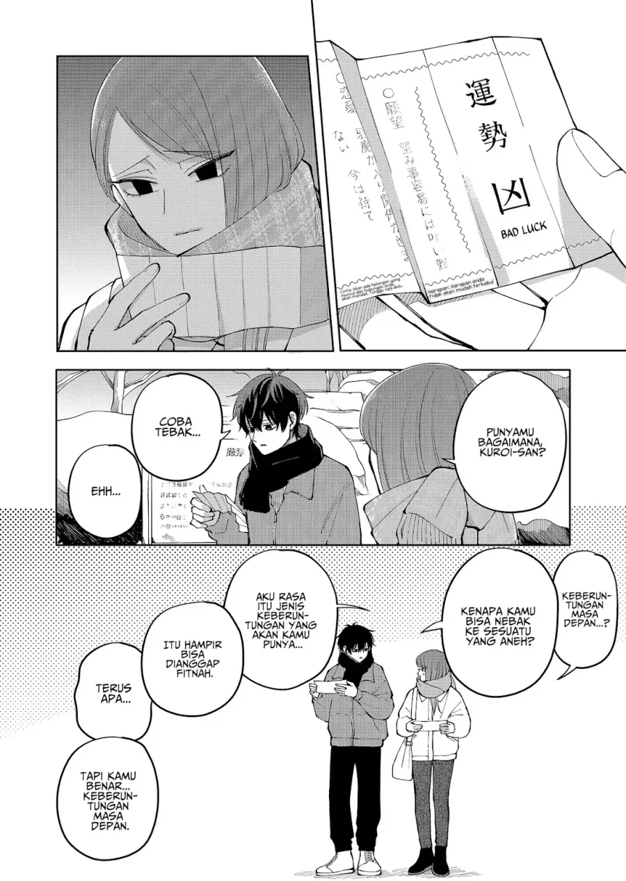 Moriagaranai Date Chapter 14 - halaman 11
