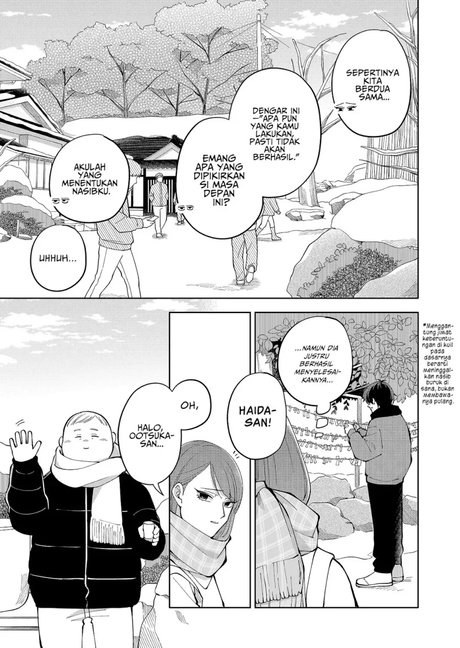 Moriagaranai Date Chapter 14 - halaman 12