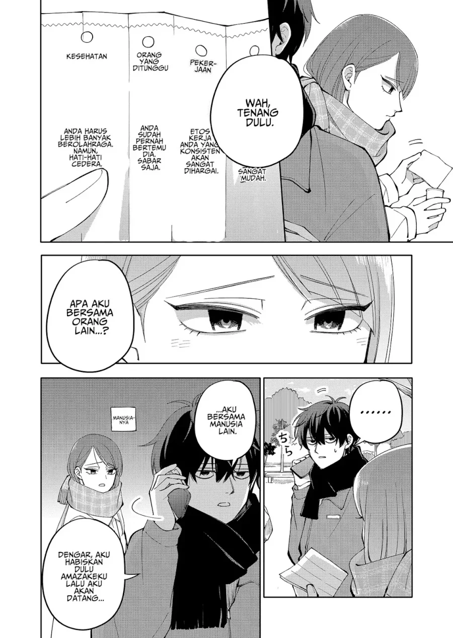Moriagaranai Date Chapter 14 - halaman 15