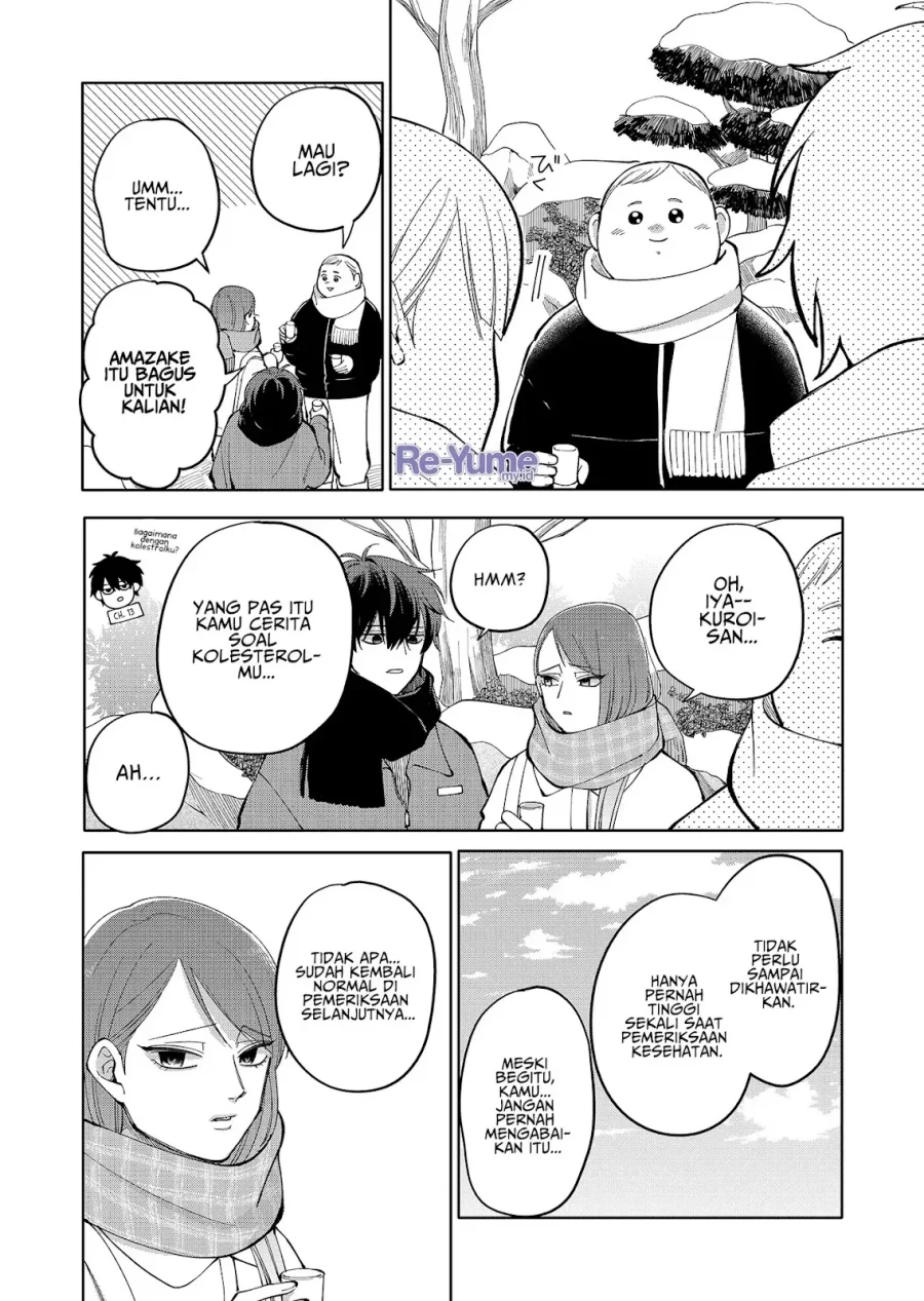 Moriagaranai Date Chapter 14 - halaman 17