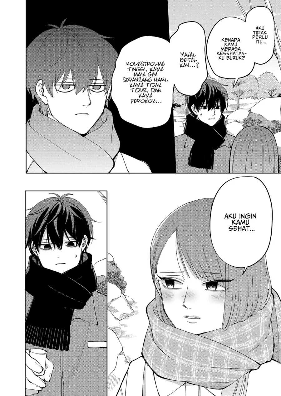 Moriagaranai Date Chapter 14 - halaman 19