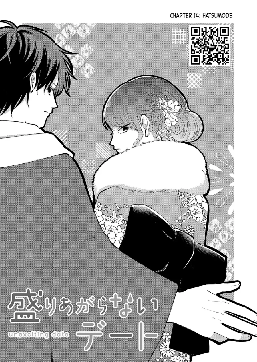 Moriagaranai Date Chapter 14 - halaman 4
