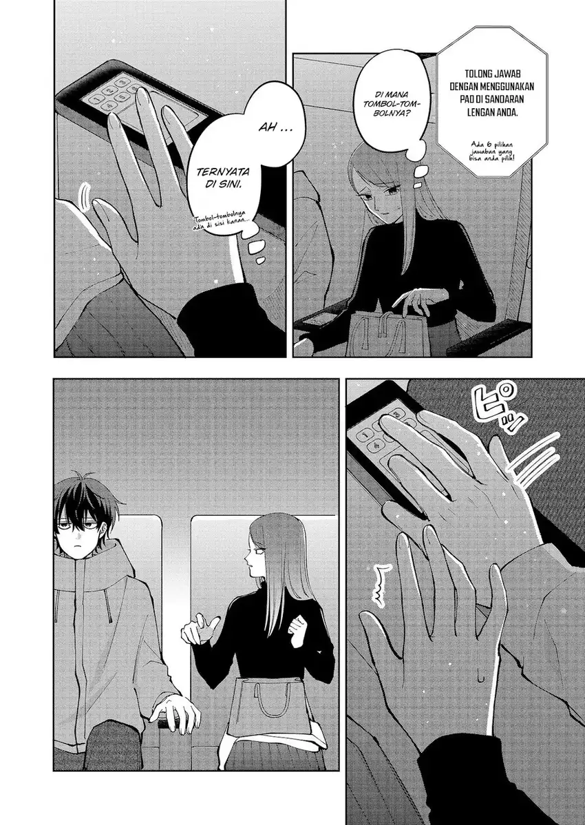 Moriagaranai Date Chapter 15 - halaman 13
