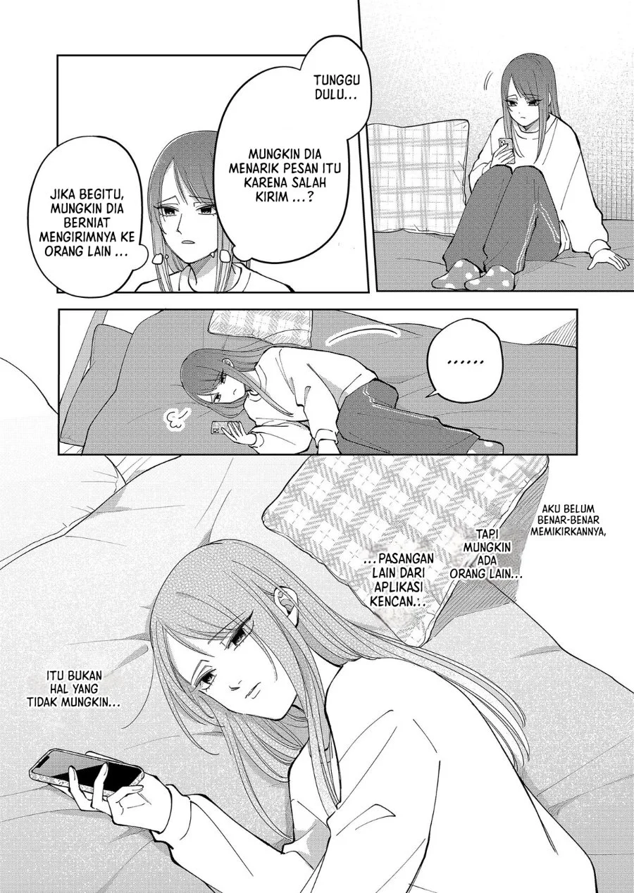 Moriagaranai Date Chapter 17 - halaman 1