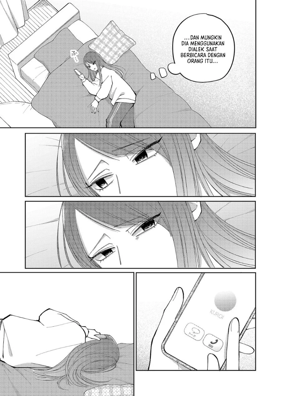 Moriagaranai Date Chapter 17 - halaman 2