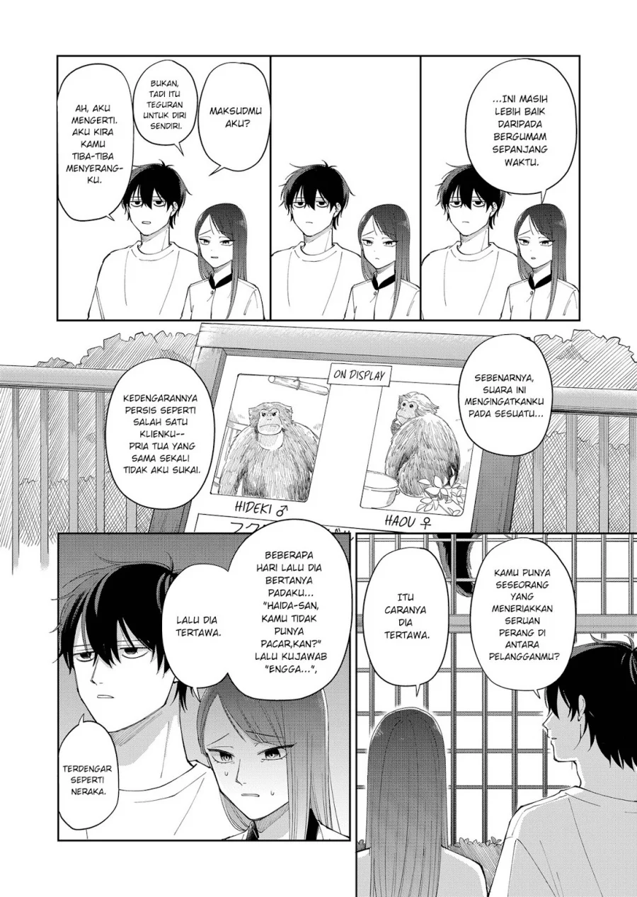 Moriagaranai Date Chapter 2 - halaman 11