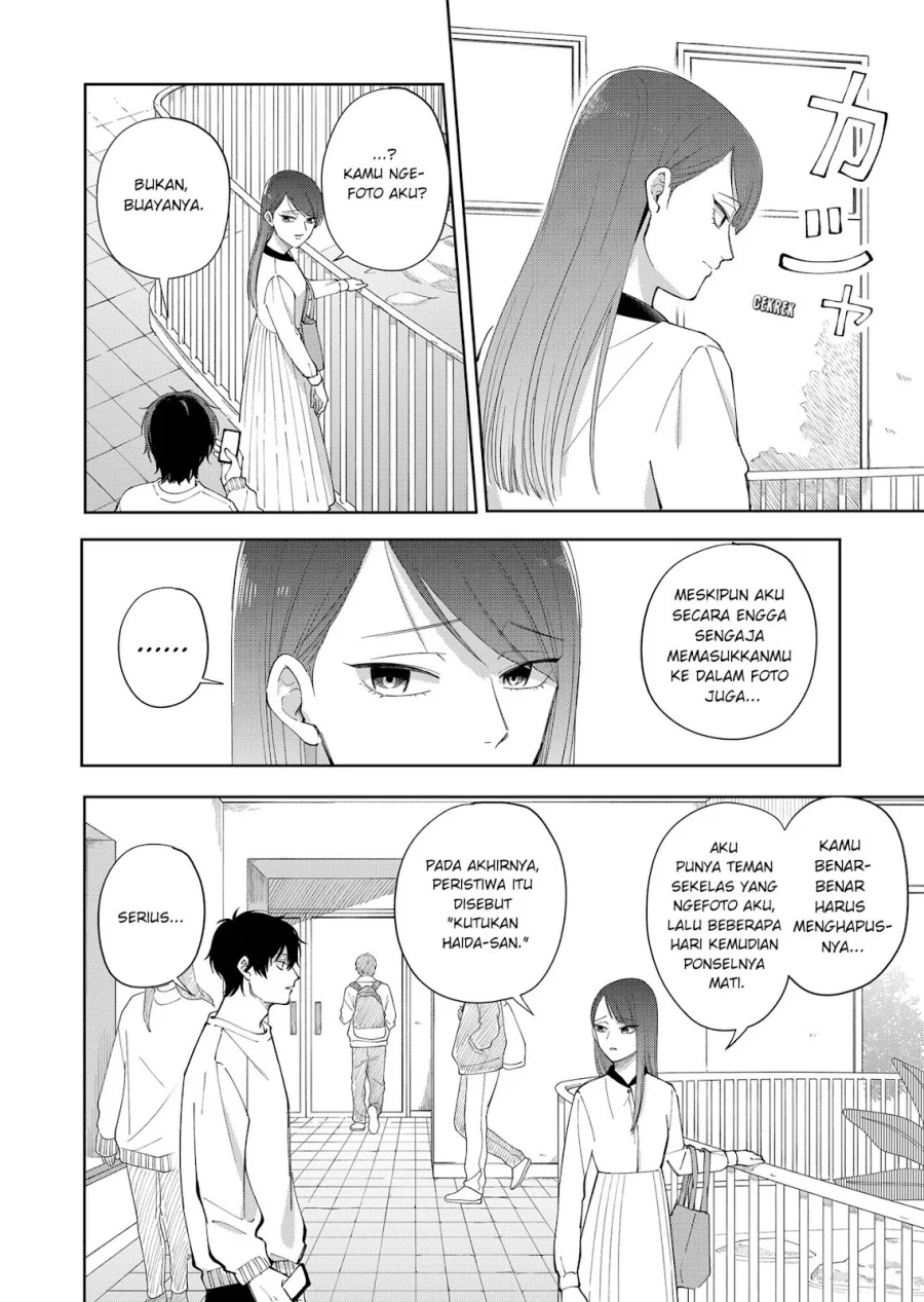 Moriagaranai Date Chapter 2 - halaman 17