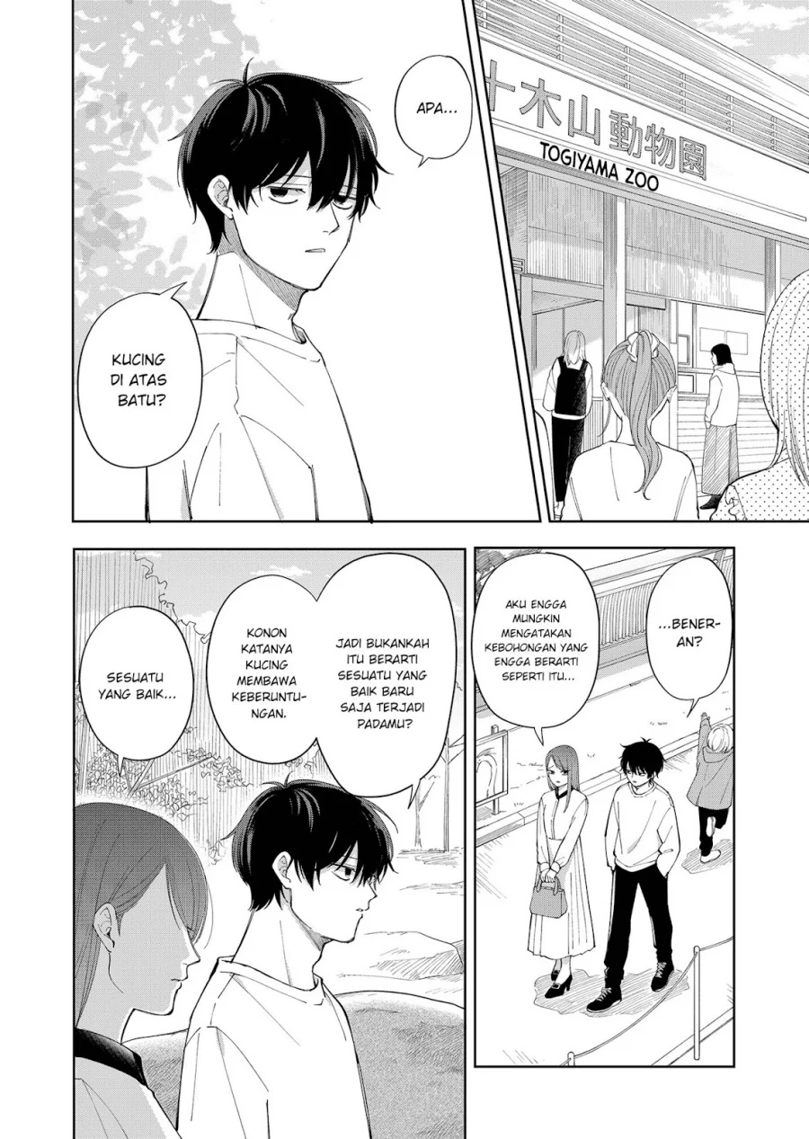 Moriagaranai Date Chapter 2 - halaman 5