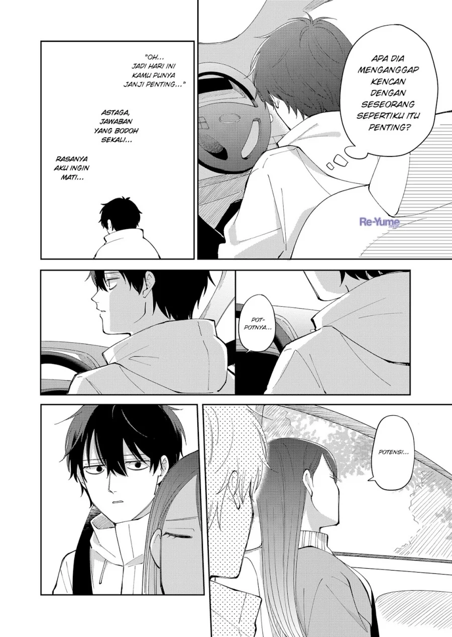 Moriagaranai Date Chapter 3 - halaman 17