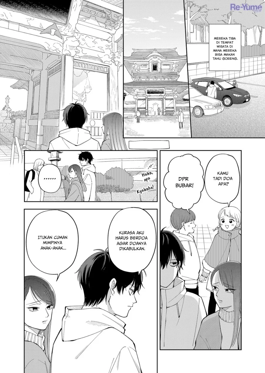 Moriagaranai Date Chapter 4 - halaman 11