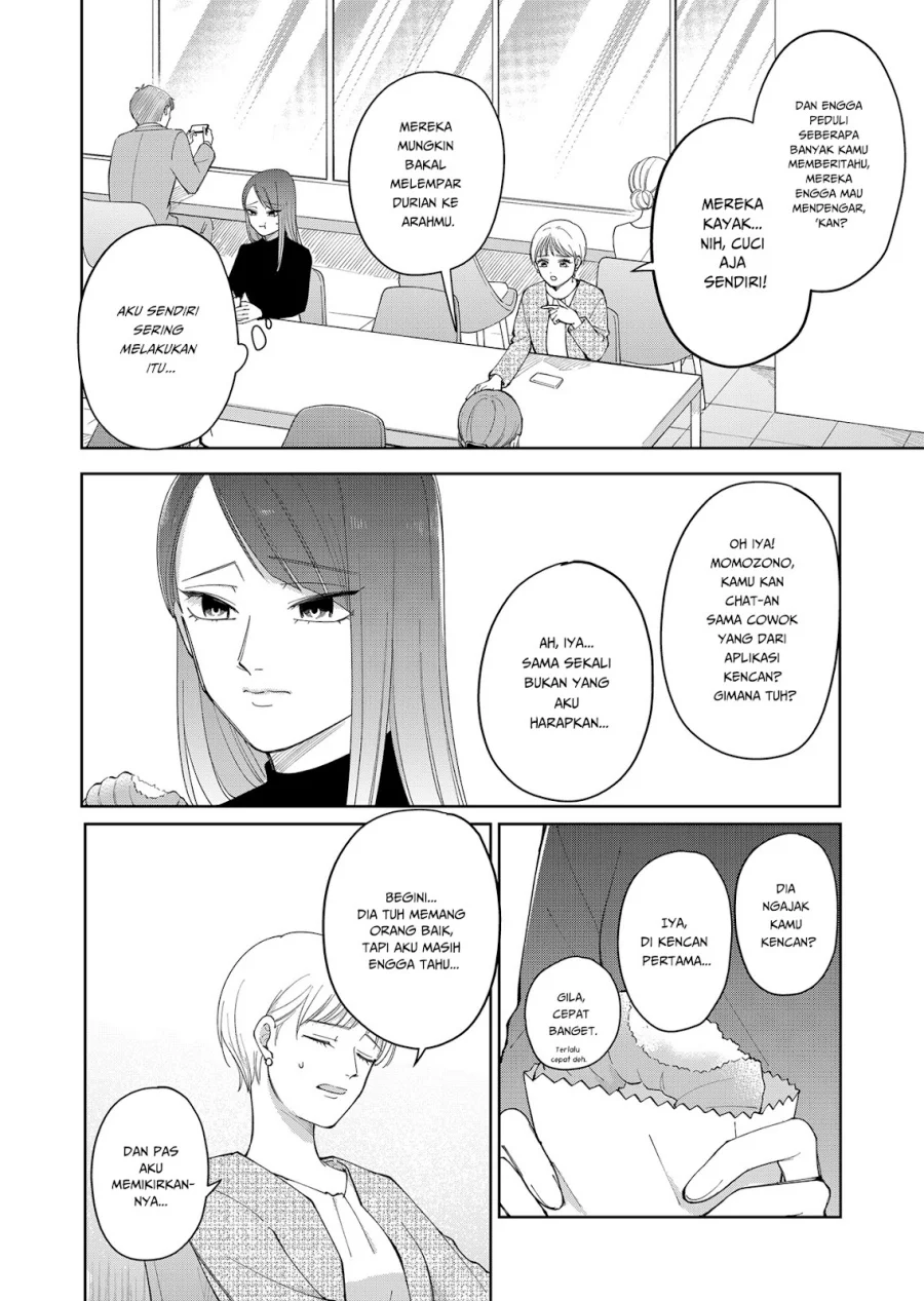 Moriagaranai Date Chapter 5 - halaman 3