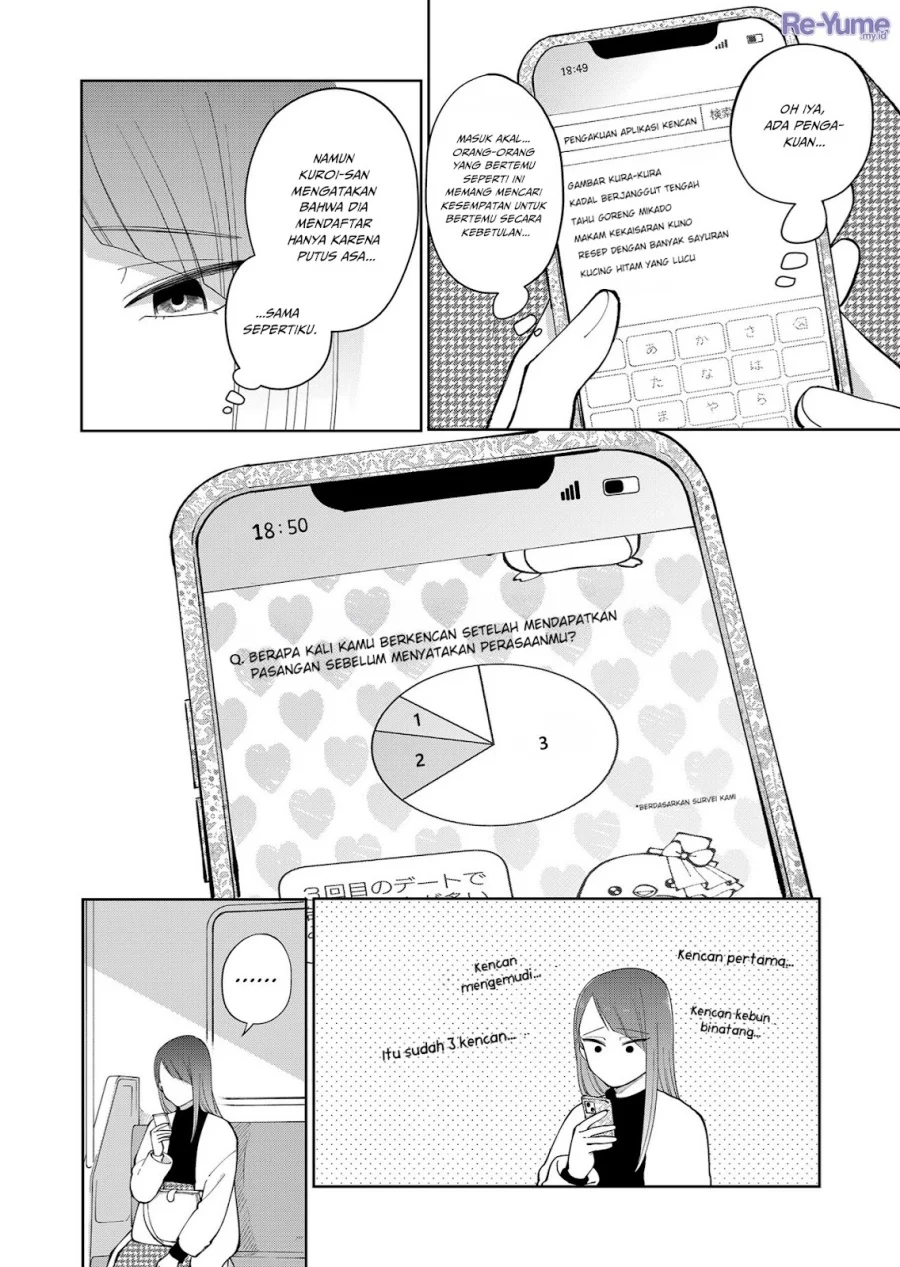Moriagaranai Date Chapter 5 - halaman 5